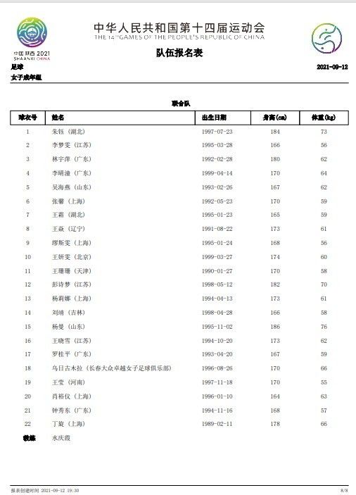 值得一提的是，《安娜贝尔》原本只是一部衍生片，而现在能获得第三部续集，足以说明其强大的生命力